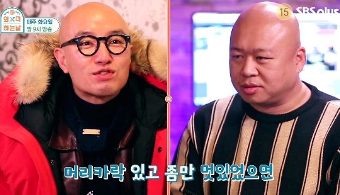 “너 조금 더 잘생겼으면 위험할 뻔했어”···홍석천 말에 ‘동공지진’ 온 돈스파이크