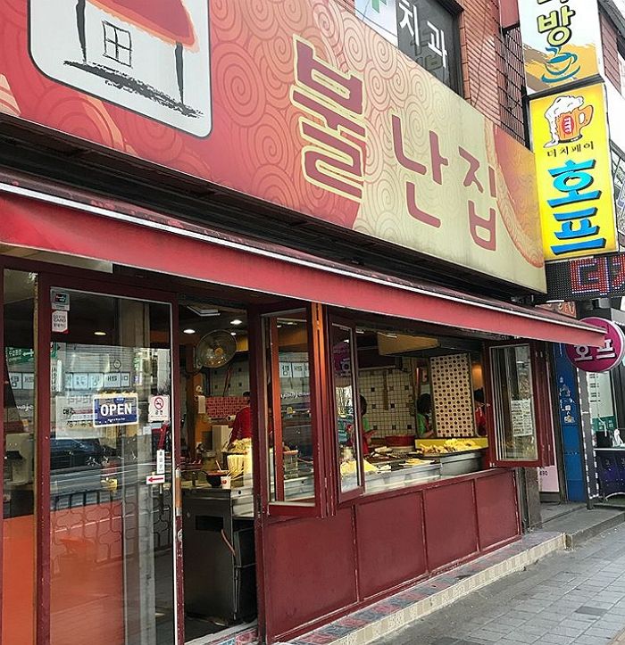 인사이트