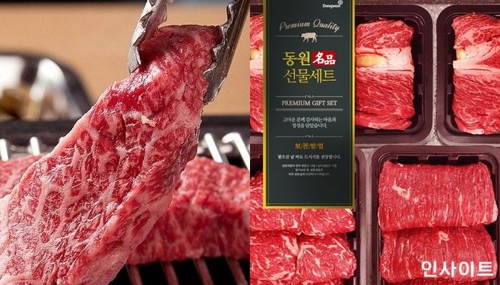 금천미트, 산지서 공수한 1등급 ‘명품 한우 선물세트’ 출시