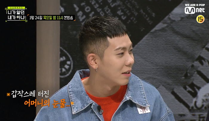 아들 ‘군 입대’ 이야기에 ‘눈물’ 펑펑 쏟은 로꼬 어머니