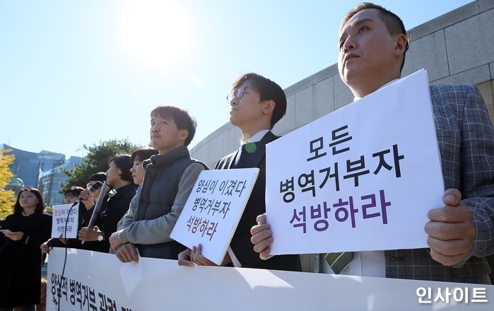 공익 판정받았는데도 ‘양심적 병역거부’ 선언한 남성에게 ‘무죄’가 선고됐다