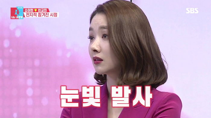 소이현의 즉석 연기 보며 ‘감탄+존경’의 표정 짓는 ‘아내 덕후’ 인교진