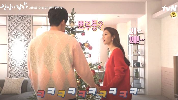 손 크기 맞춰 보다가 ‘뾰로통’해진 이동욱 손 꼭 붙잡고 달래주는 유인나