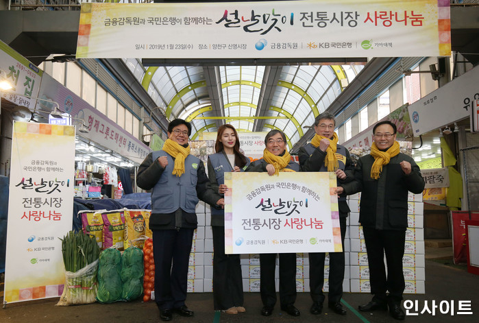 인사이트 / 사진=임경호 기자 kyungho@