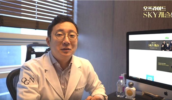 입시 코디 없이도 ‘명문 의대’ 합격해 피라미드 꼭대기까지 올라간 유튜버