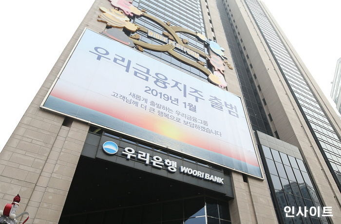 우리금융그룹, 어려운 소외계층 돕기 위해 ‘이웃사랑 쌀’ 3400kg 기부