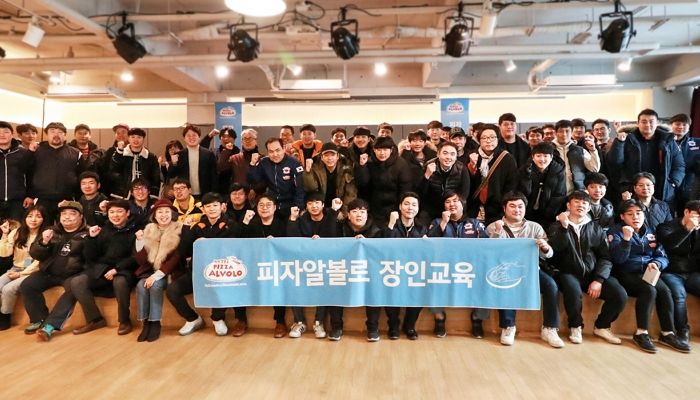 피자알볼로, 2019 상반기 장인교육 및 신메뉴 품평회 진행