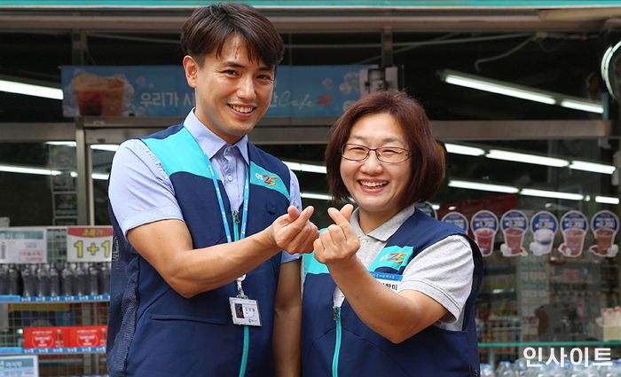 GS25, 고객 참여로 기부금 ‘2천만원’ 모아 사랑의 열매에 전달