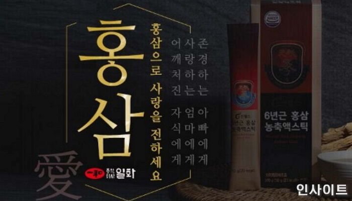 G마켓, ‘가성비甲’ 3만원 대 ‘일화 홍삼 선물세트’ 단독 판매