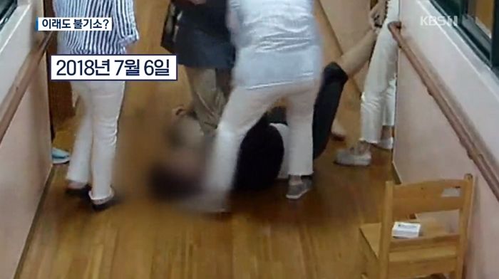 교남학교 ‘장애 학생 폭행’ 교사 8명, ‘무혐의’ 처분받았다