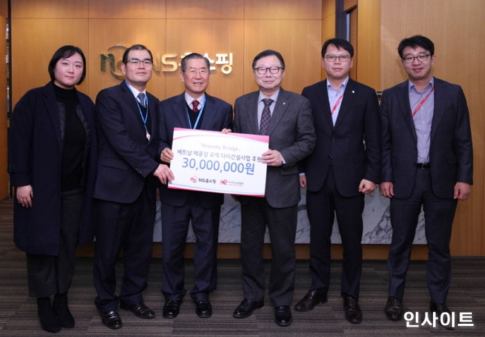 NS홈쇼핑이 ‘쌀딩크’가 있는 베트남에 ‘3천만원’ 기부한 까닭