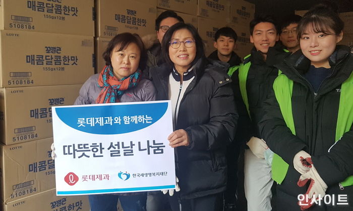 설 연휴 외롭게 보낼 소외계층에 과자 3000박스 선물한 롯데제과