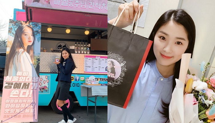팬들 ‘간식차’ 선물에 너무 좋아 하나하나 인증샷 남긴 ‘SKY 캐슬’ 김혜윤