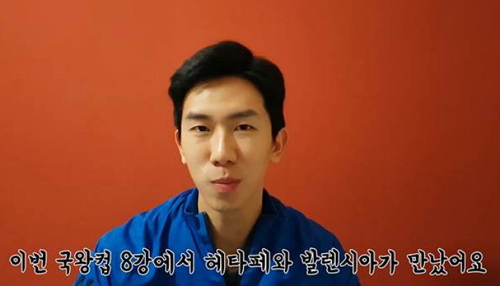 “그저 빛강인”…직접 태극기 그려 응원 온 팬에게 깍듯하게 인사한 이강인