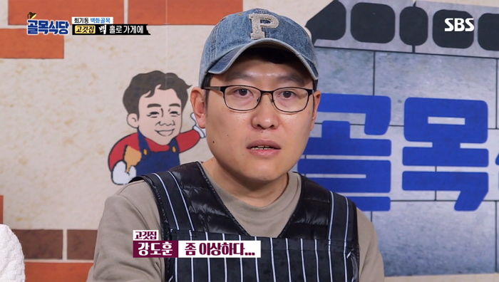 어머니가 평생 모은 ‘5천만원’으로 차린 가게 꼭 살리고 싶다며 눈물 쏟은 사장님