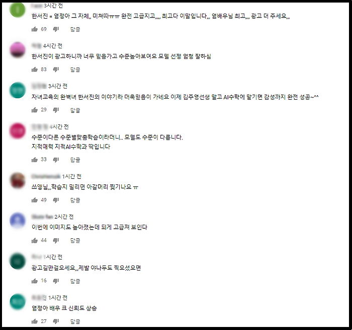 예서카피 이미지