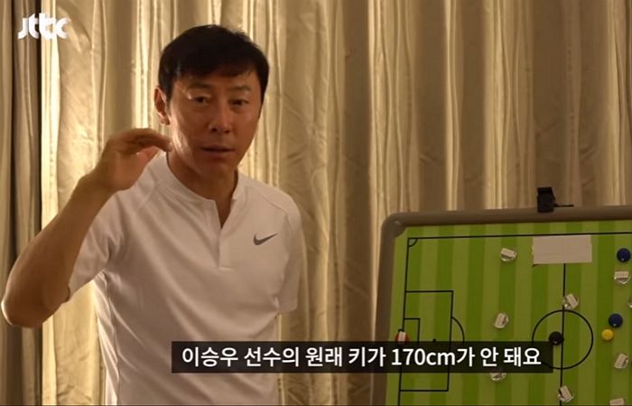“키 170도 안 된다”···이승우가 절대 들키고 싶지 않은 ‘실제 키’ 폭로(?)한 신태용