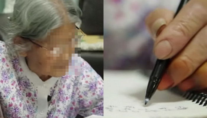 “내 자식이라 고마웠네” 세상 떠나는 어머니가 자식들 몰래 남긴 유서 한 장