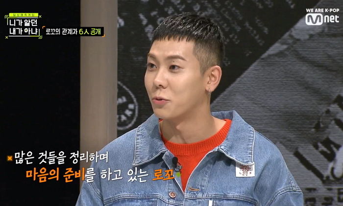 군입대 앞두고 어머니에 ‘2년치 용돈’ 미리 드린 ‘효자’ 로꼬