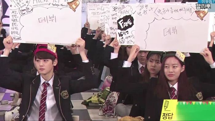 과거 골든벨에 같이 출연했던 ‘아스트로’ 차은우X‘차세리’ 박유나