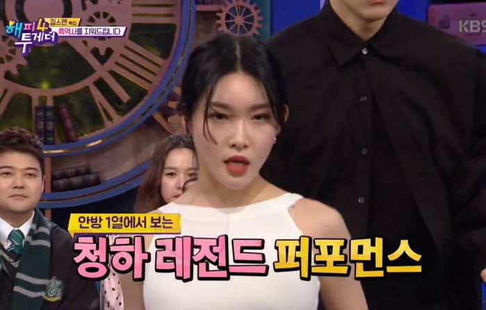 상의 탈의하며 ‘미친 춤선’ 선보인 청하의 아리아나 그란데 ‘God is a Woman’ 커버