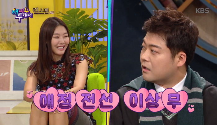 “한혜진이랑 힘든 시기 아니에요?” 김광규 말에 발끈한 ‘사랑꾼’ 전현무가 한 말