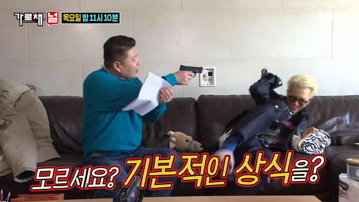 새 예능서 다시 만나 서로 괴롭히기 시작한 ‘강호동·피오·송민호’ (예고)