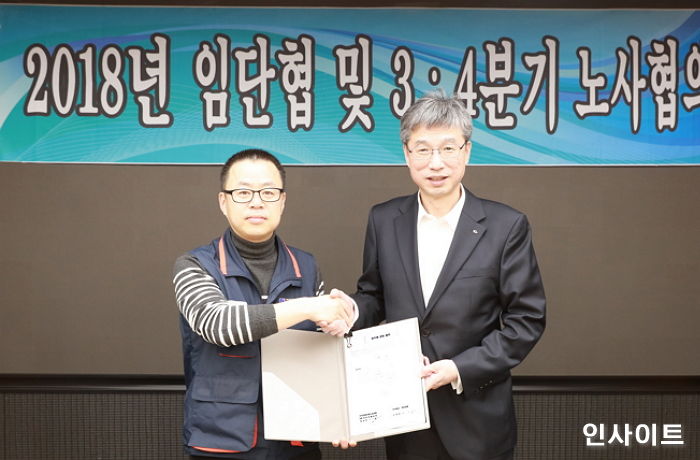 KB국민은행 노사, 2018년도 임단협 최종 타결…조합원 93.4% 찬성