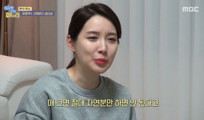 “친정엄마가 제왕절개 하라 했다”···며느리 말에 ‘정색’하는 시아버지