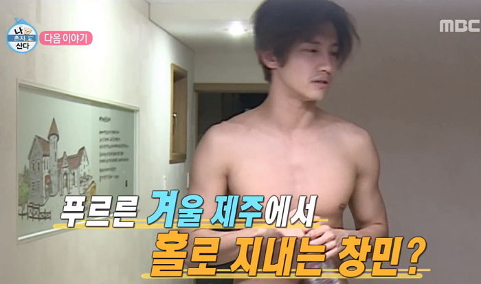 ‘최애’ 최강창민과 제주도 여행 떠난 ‘성덕’ 시우민