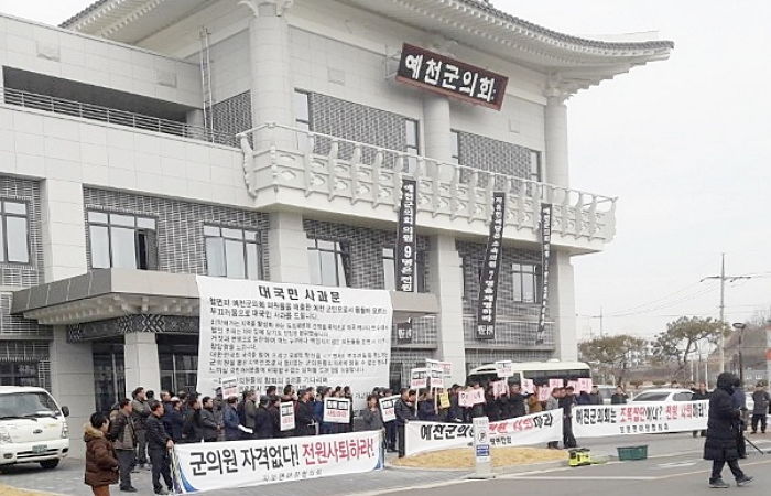 “가이드 폭행해 ‘56억 소송’ 당한 예천 군의원 위해 ‘혈세’ 투입될 수 있다”