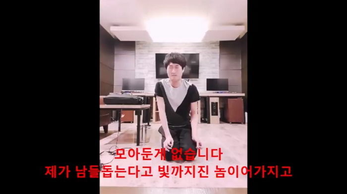 ‘징역 2년’ 구형 받은 정호씨가 1년동안 ‘빚’ 생겨가며 한 착한일 4가지