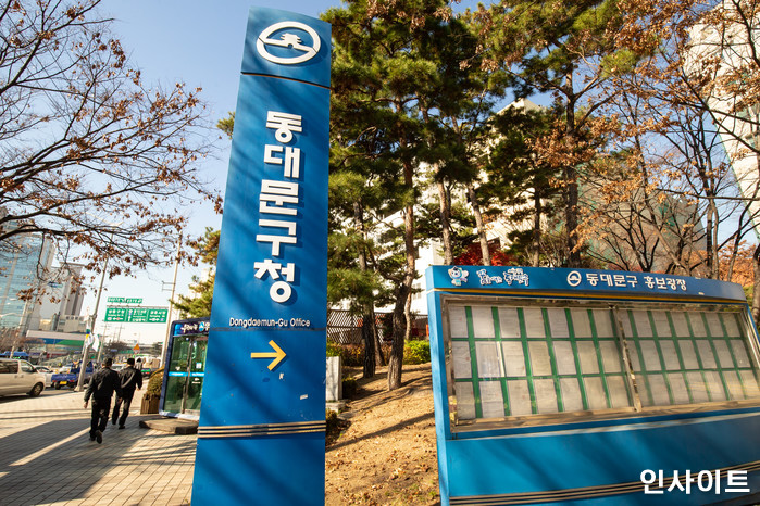 인사이트 / 사진=고대현 기자 daehyun@