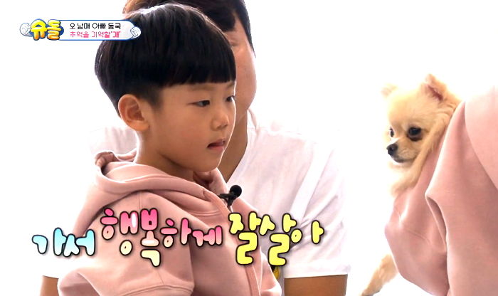 막내 동생처럼 돌보던 ‘유기견’ 입양 보내면서 아쉬움에 엉엉 운 천사 시안이