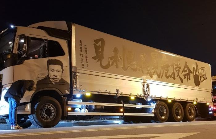 “매일 인사올립니다” 안중근 ‘초상+유묵’ 트럭에 새긴 애국심 甲 운전자