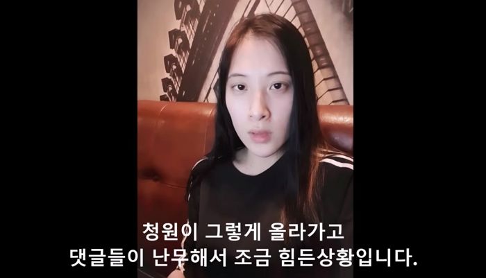 징역 2년 구형받은 정호씨 아내 “죄가 있다면 벌 받을 것, 청원 멈춰달라”