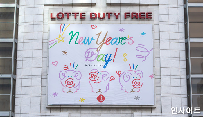 인사이트 / 사진=박찬하 기자 chanha@