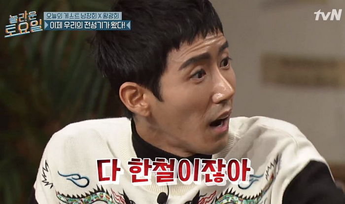 “SM이 계속 지켜줄 것 같아?”···‘거품발’이라는 저격에 이성 잃고 폭주한 광희