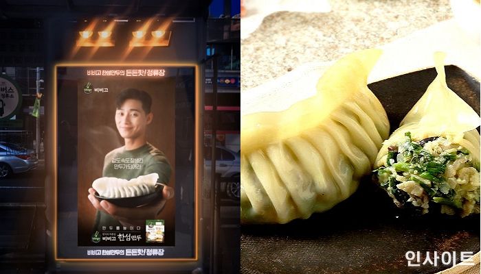 온열기 설치해 ‘훈훈한’ 광고판으로 시민 몸 녹이는 CJ제일제당 비비고