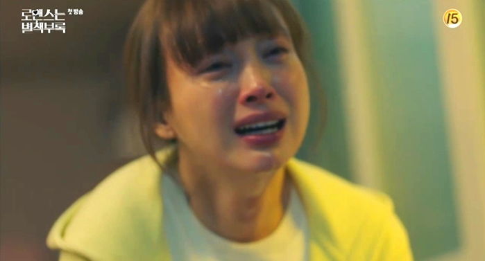 ‘바람’ 피운 남편에 이혼 통보받고 오열한 ‘로맨스별책’ 이나영