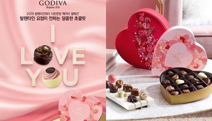“이번 밸런타인은 시즌 한정 ‘고디바’ 초콜릿으로 마음을 전하세요”
