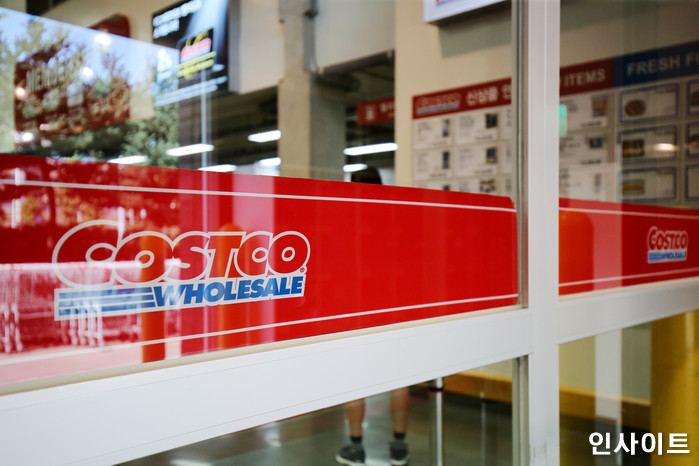 인사이트 / 사진=인사이트