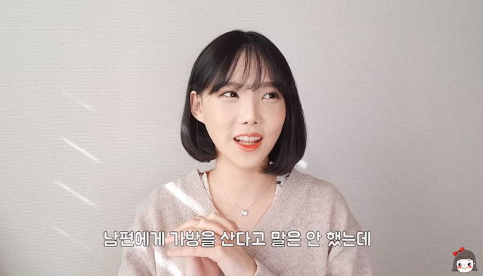 남편 턱형 몰래 ‘490만원’ 짜리 ‘샤넬’ 가방 산 유튜버