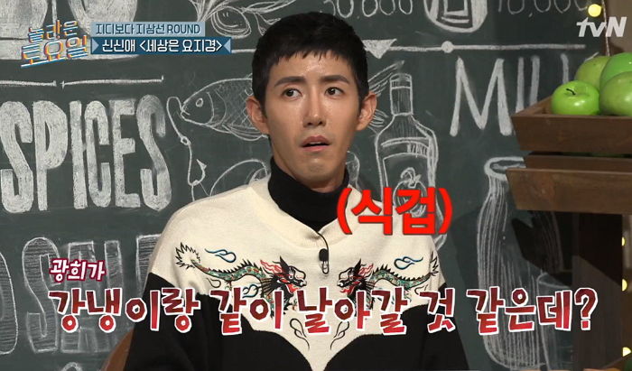 “살 뺄 거야!!” ‘53kg’이라며 광희보다 몸무게 더 나간다 고백한 혜리