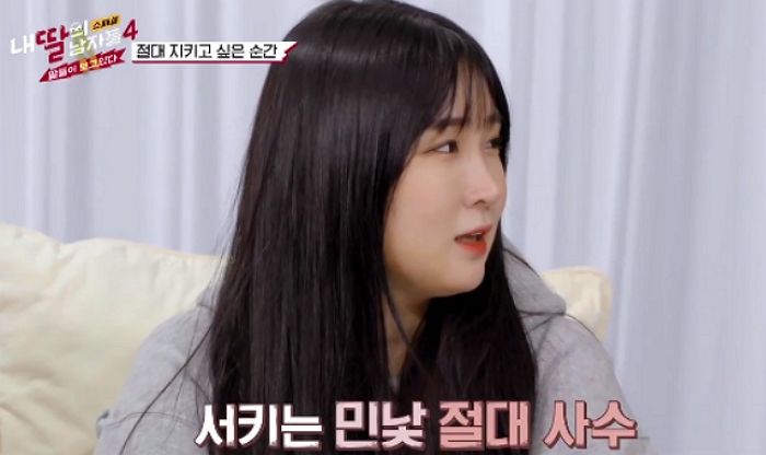 “헤어질 수 있어요”···석희가 남친 요한이한테 절대 공개 못하는 한가지