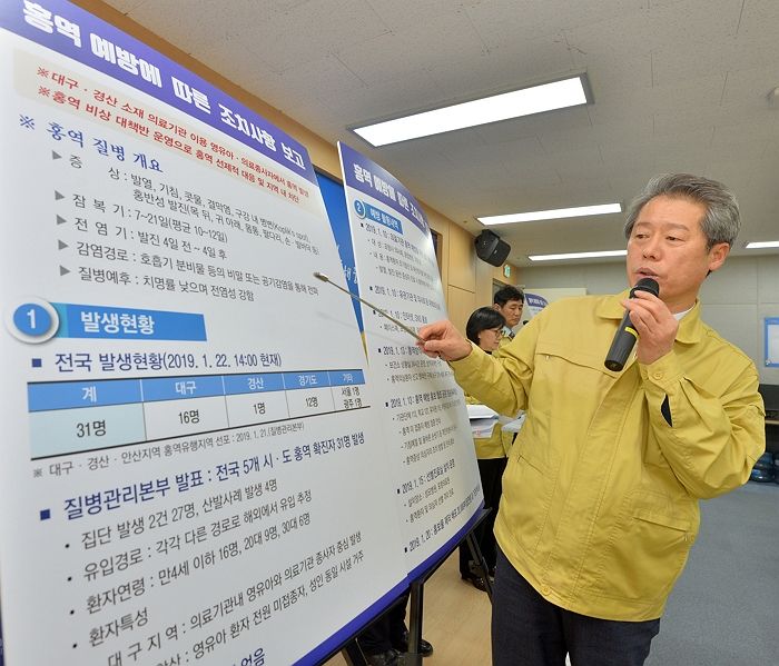 3일간 주춤했던 홍역 안산서 다시 발생했다