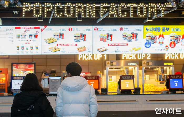 인사이트 / 사진=박찬하 기자 chanha@