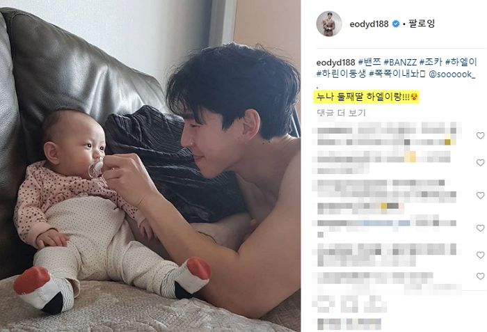 귀여운 조카 꿀 떨어지는 눈빛으로 바라보는 ‘예비 딸 바보’ 밴쯔