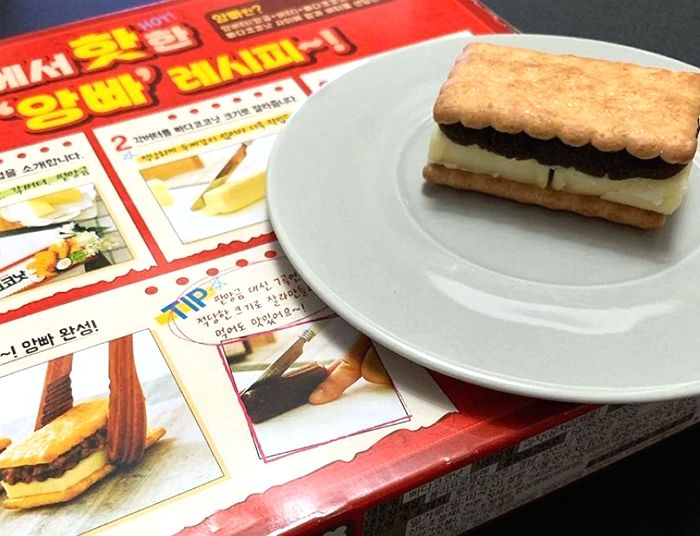 인사이트