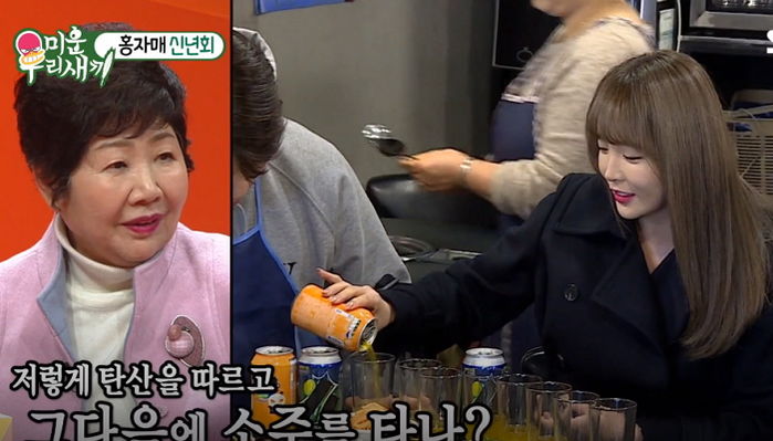 술 한 잔도 못해 ‘환타+사이다’ 폭탄주 마시며 흥 폭발한 알쓰 홍진영